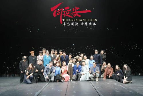 《人间正道是沧桑》：一部跨越时代的家国史诗