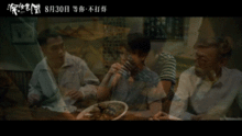 《人间烟火》：这部豆瓣8.5分的国产剧，为何让