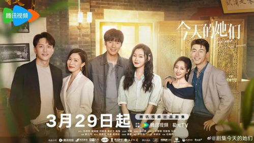 《人间至味是清欢》：都市爱情剧中的烟火气与