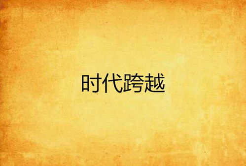 《人间失格》：太宰治的绝望与救赎，为何成为