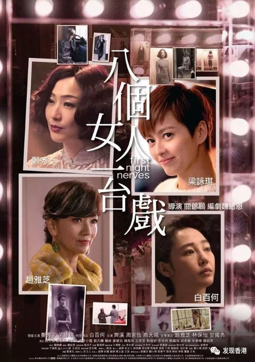影视基本背景:经典港片的奇幻魅力