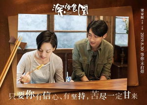 当美食遇见人生:这部豆瓣8.2分的治愈系电影凭什么打动人心?