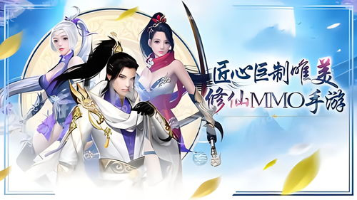 修仙题材的另类打开方式