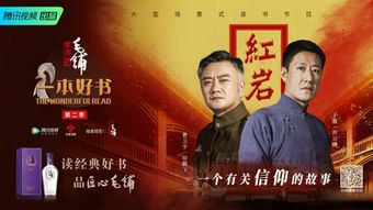 一部关于信仰与生存的史诗