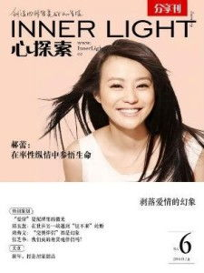 当爱情变成选择题:这部戳破都市幻象的剧集凭什么刷屏?