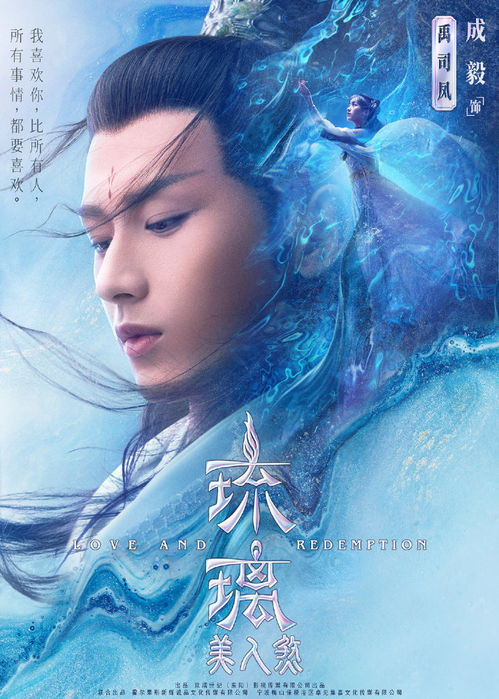 仙侠经典之作,虐恋巅峰