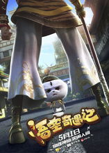 经典IP的另类演绎
