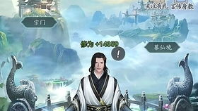 影视基本背景:一部跨越时代的仙侠经典