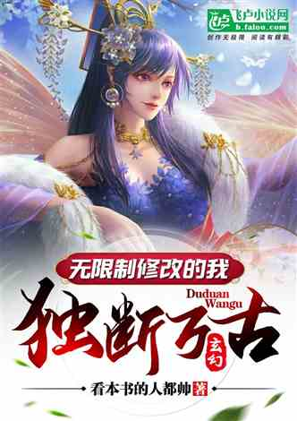 《仙帝归来当赘婿》：当修仙大佬沦为上门女婿