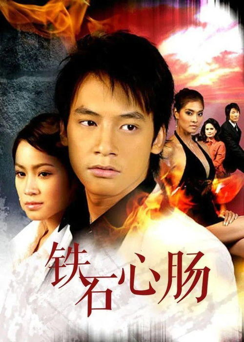 《以你的心诠释我的爱》：这部泰国纯爱神作为