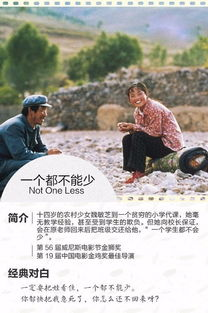 《仰头老婆低头汉》：婚姻中的权力游戏还是爱