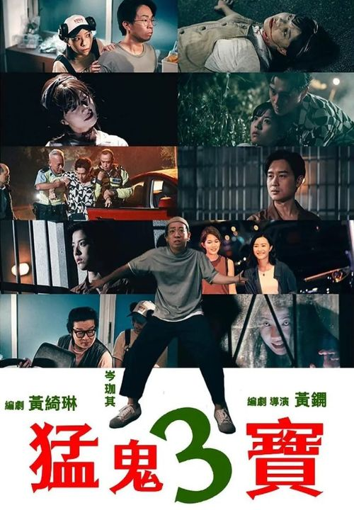 《企业强人粤语》：商战风云中的港式智慧与人