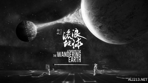 《仿生人间》：当AI拥有情感，人类将何去何从？