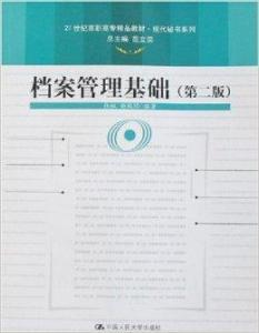 《优皮干探》