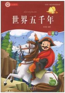 《优秀巫师贾斗心》：一部颠覆传统的魔法成长