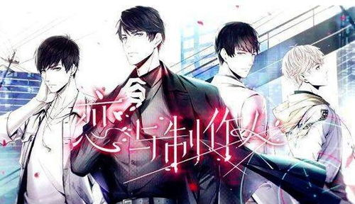 超能力家族的回归:背景与制作