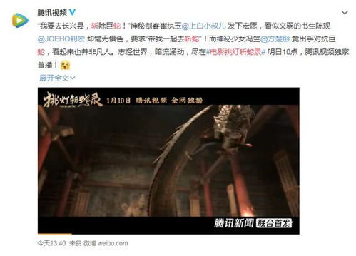 影视基本背景:一部记录90后青春的诚意之作