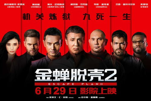 谍战经典续作,原班人马再掀风云