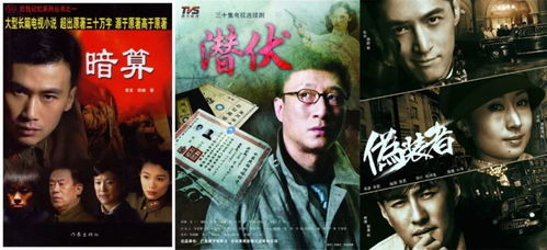 《伪装者第四季》重磅回归：谍战风云再起，谁