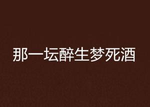 《但愿人长久》：王家卫镜头下的爱情哲学与人