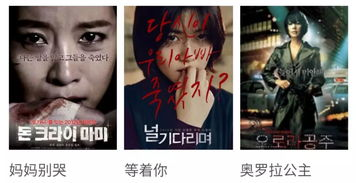 《佐和子那是无尽的复仇》：一场跨越生死的血