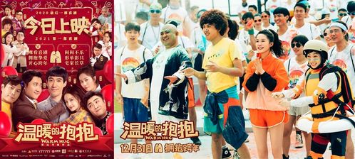 金牌班底再聚首,笑泪交织的校园故事