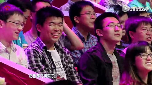 一档让全民疯狂的闯关节目