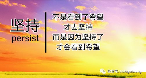 当梦想撞上现实,你会选择坚持还是放弃?