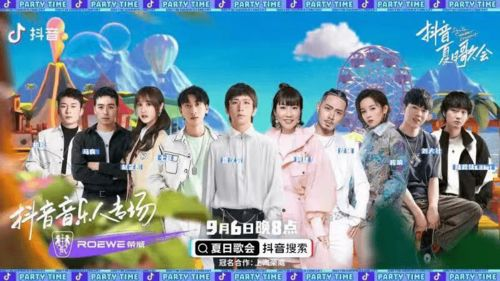 经典综艺热血升级,全新挑战引爆夏日激情