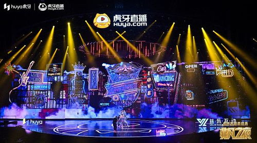 音乐竞技新标杆,视听盛宴来袭