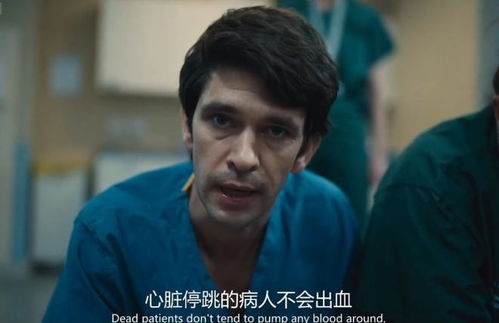 医疗剧也能这么搞笑?