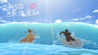 当魔法遇上爱情,这场奇幻之旅再度启程