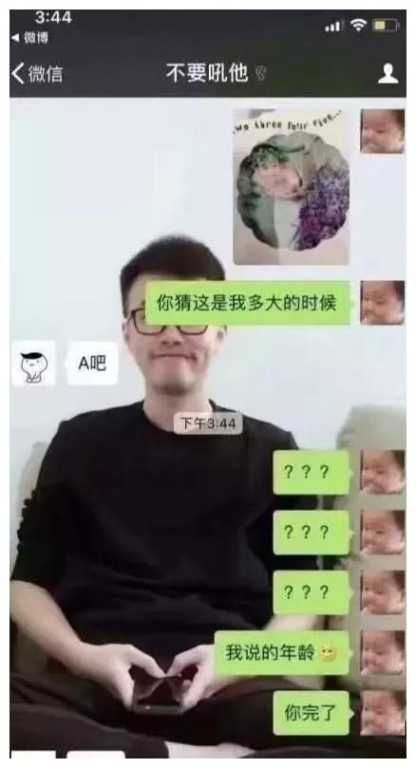 【钢铁直男变形记】2023年最颠覆认知的真人秀