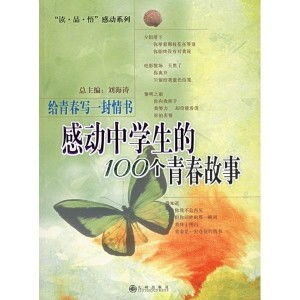 《海屿追光·春日限定》：治愈系青春片为何让人