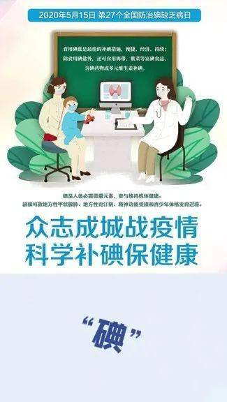 《健康大问诊》：一档让你笑中带泪的健康科普