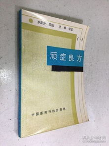 《少年中医说》：当青春遇上国粹，谁才是真正