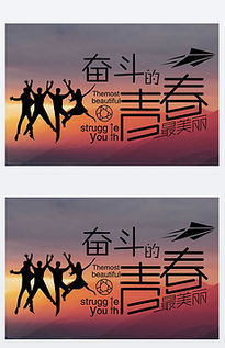 一部关于青春、友谊与成长的温暖之作