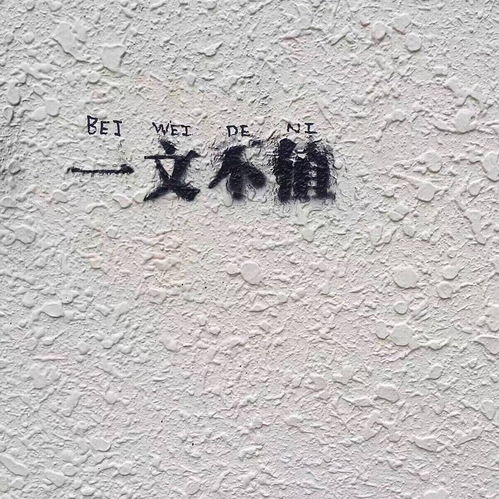 影视基本背景:一部扎根土地的诚意之作