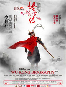 当天津卫遇上奇幻武侠