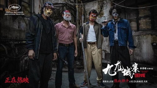 经典港片再现:暴力与温情的交织