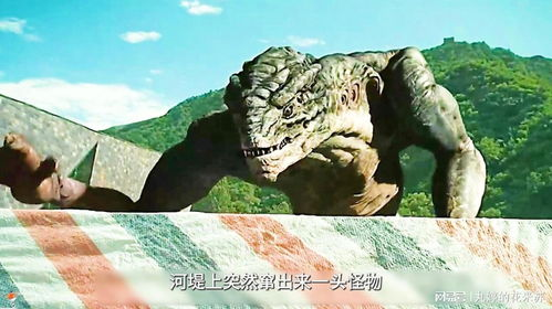 一部让你心跳加速的奇幻冒险