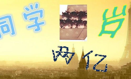 一部探寻精神家园的文艺佳作