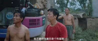 当土味遇上荒诞:这部农村题材电影凭什么斩获国际大奖?
