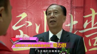 一部关于故乡的深情告白