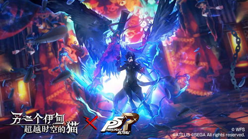 一部跨越时空的命运启示录