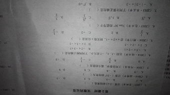 当数学题变成生死抉择