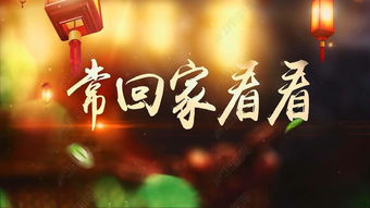 影视基本背景:烽火岁月中的童真赞歌