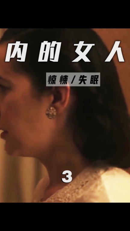 一部关于身份与自我的悬疑惊悚片