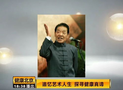 钢丝上的艺术人生:一部真实改编的视觉奇迹