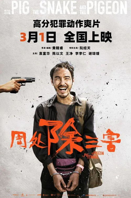 时尚与艺术的碰撞:一部颠覆传统的黑色喜剧